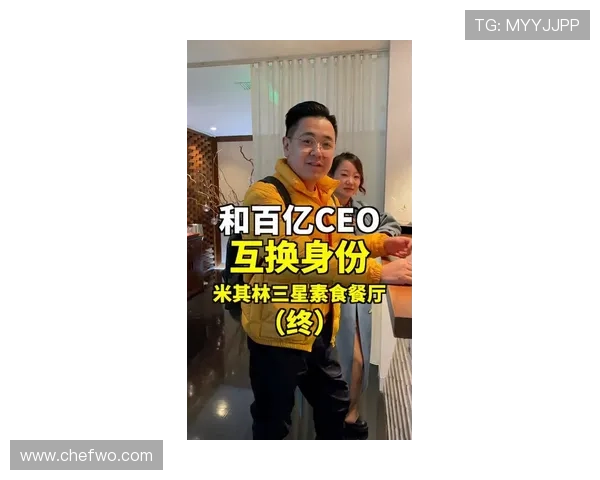 唐佳豪训练完直接打车去米其林三星，这自律和享受也太割裂了